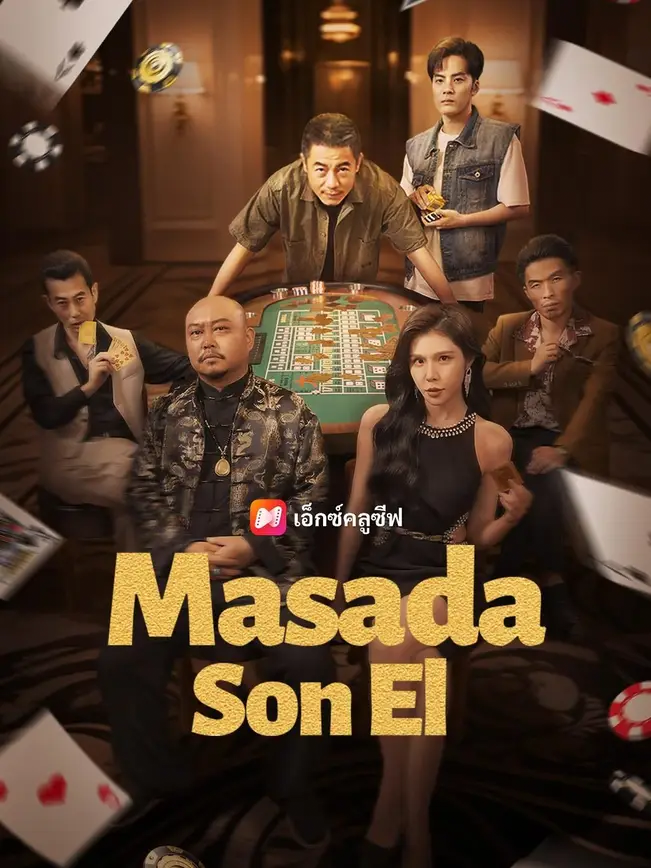 Masada Son El - İzle